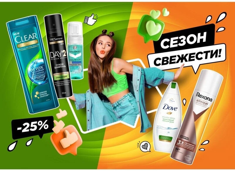 Антиперспирант аэрозольный REXONA Clinical Protection Контроль и комфорт 150 мл (8714100835319) - Фото 12